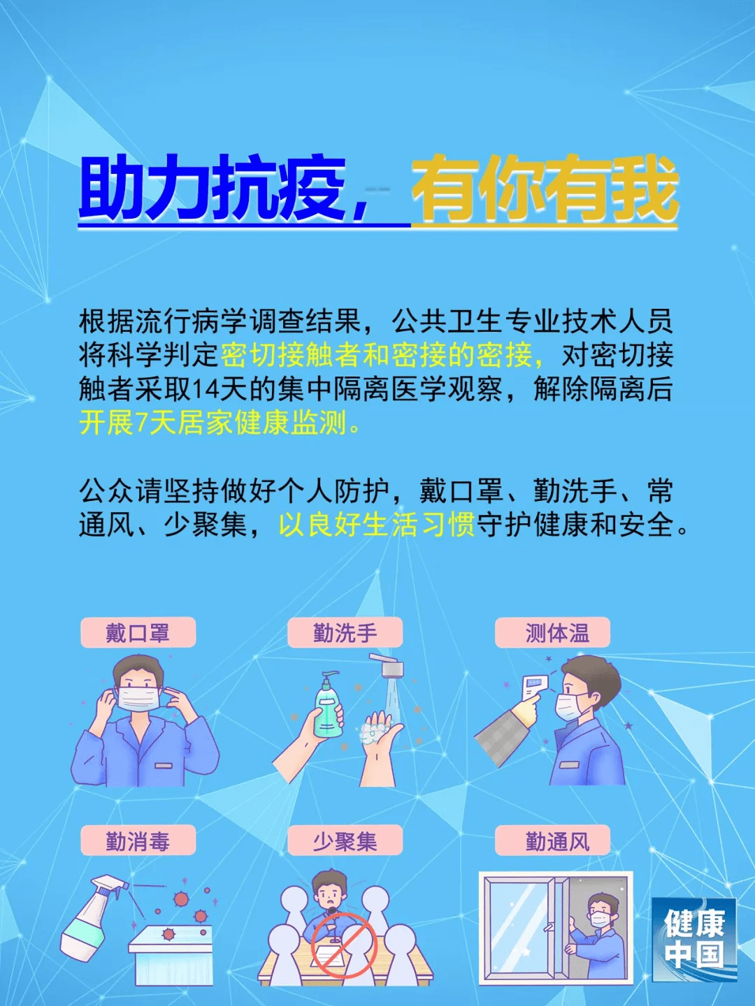陕西疫情最新消息今天新增多少例(陕西疫情最新消息新增一例行动轨迹) 陕西疫情最新消息今天新增多少例(陕西疫情最新消息新增一例行动轨迹)