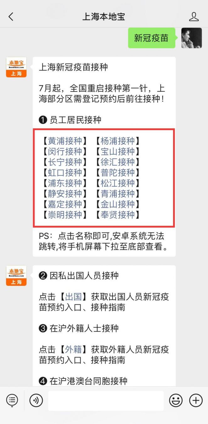 31省区市新增105例/31省区新增11例