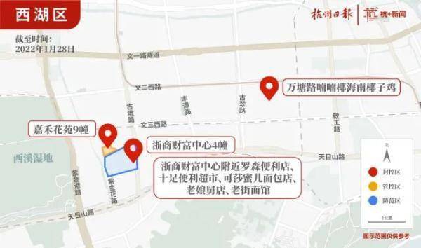 【南京划定17个封控区，南京市封闭管控区域】