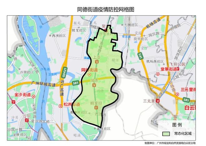 【南京划定17个封控区，南京市封闭管控区域】
