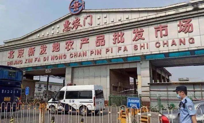 【北京丰台区疫情，北京 丰台区 疫情】