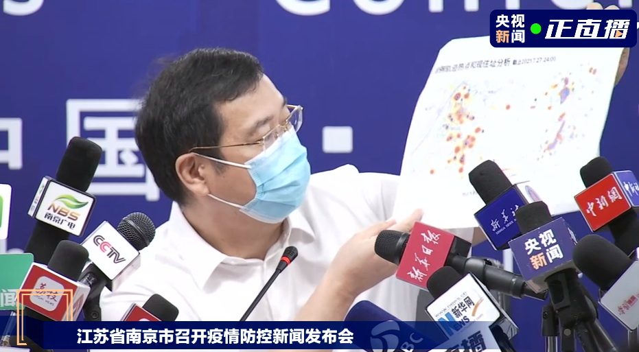 禄口机场疫情/禄口机场疫情严应骏负责啥