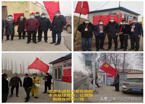 【巴彦疫情,巴彦疫情大姐是谁】 【巴彦疫情,巴彦疫情大姐是谁】