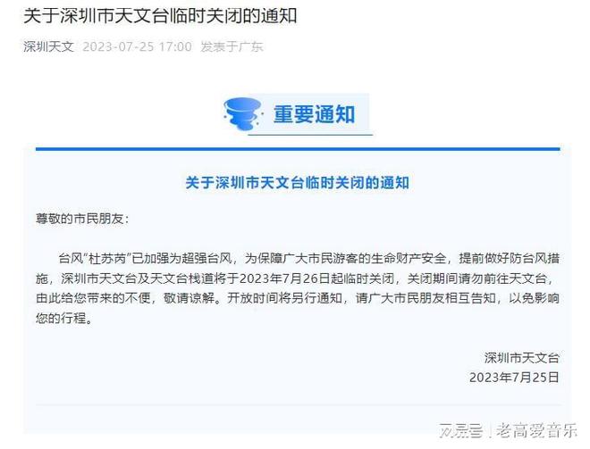 顺丰疫情停运通知2022(顺丰疫区停运)