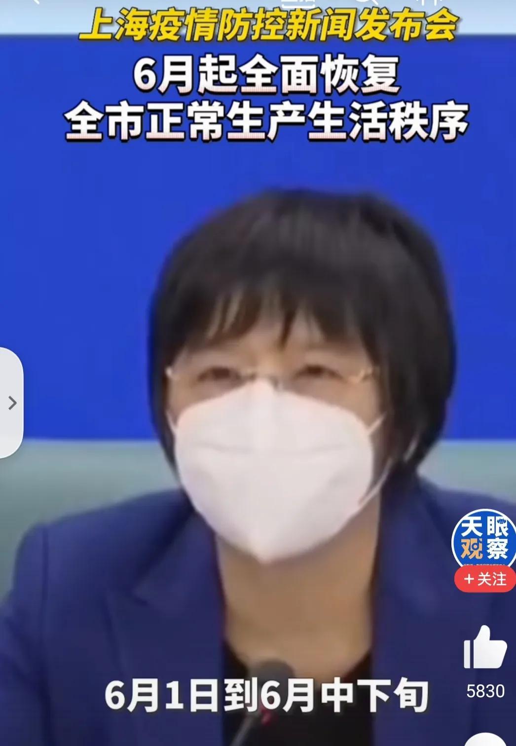 上海疫情是否会反弹?官方回应/上海疫情会再次爆发吗