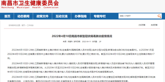 【河南昨日新增本土确诊1例,河南昨日新增本土确诊1例是哪里的】 【河南昨日新增本土确诊1例,河南昨日新增本土确诊1例是哪里的】