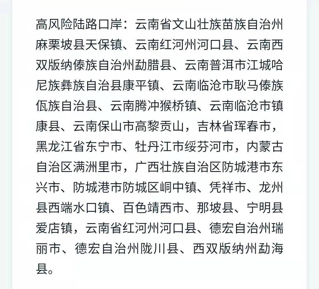 天津的最新疫情/天津的最新疫情防控政策 天津的最新疫情/天津的最新疫情防控政策