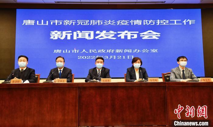 河北省现有本土确诊病例195例/河北现有本土确诊病例行动轨迹