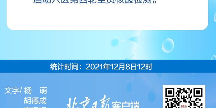 【2日浙江疫情速报,浙江疫情最新消息2月23日】 【2日浙江疫情速报,浙江疫情最新消息2月23日】