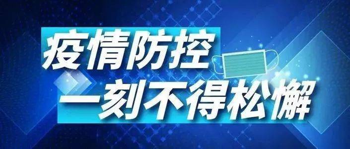大连疫情源头/大连疫情源头初步锁定