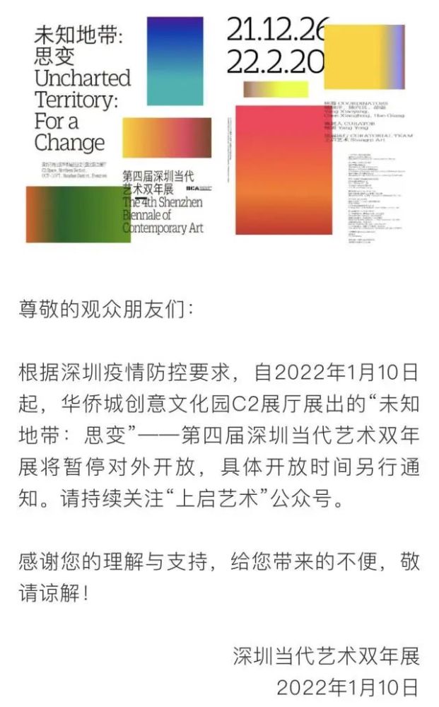 全国暂停核酸检测的通知(部分地区取消核酸) 全国暂停核酸检测的通知(部分地区取消核酸)