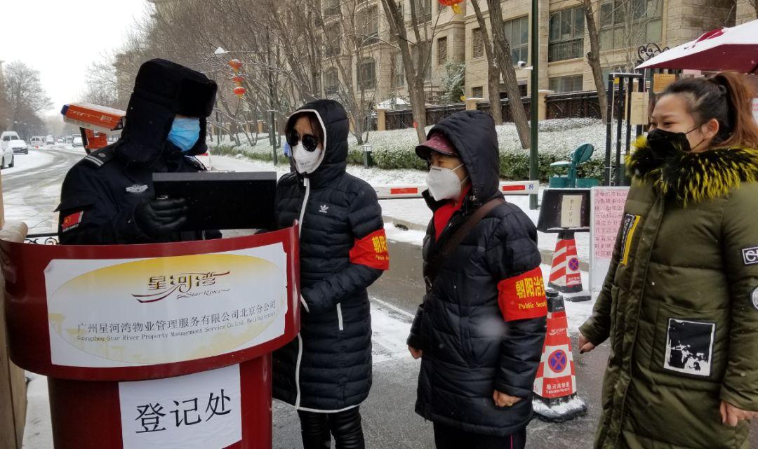 【朝阳疫情，朝阳疫情最新报道】