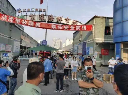 京22例与新发地有关(2020北京新发地发现疫情时间)
