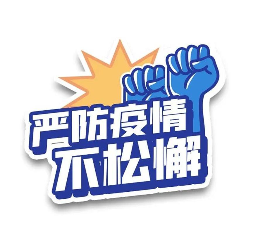 北京7个中风险地区(北京有7个中风险区域) 北京7个中风险地区(北京有7个中风险区域)