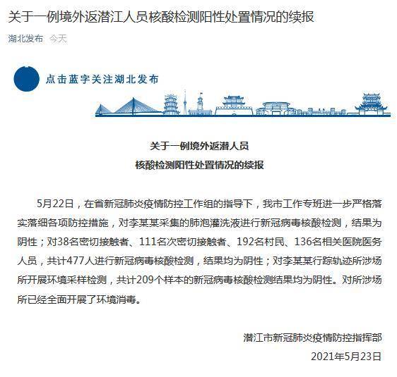 【兰州通报核酸采样人员阳性，兰州6人核酸检测呈阳性】