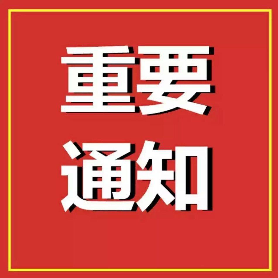 保定疫情/保定疫情防控 保定疫情/保定疫情防控
