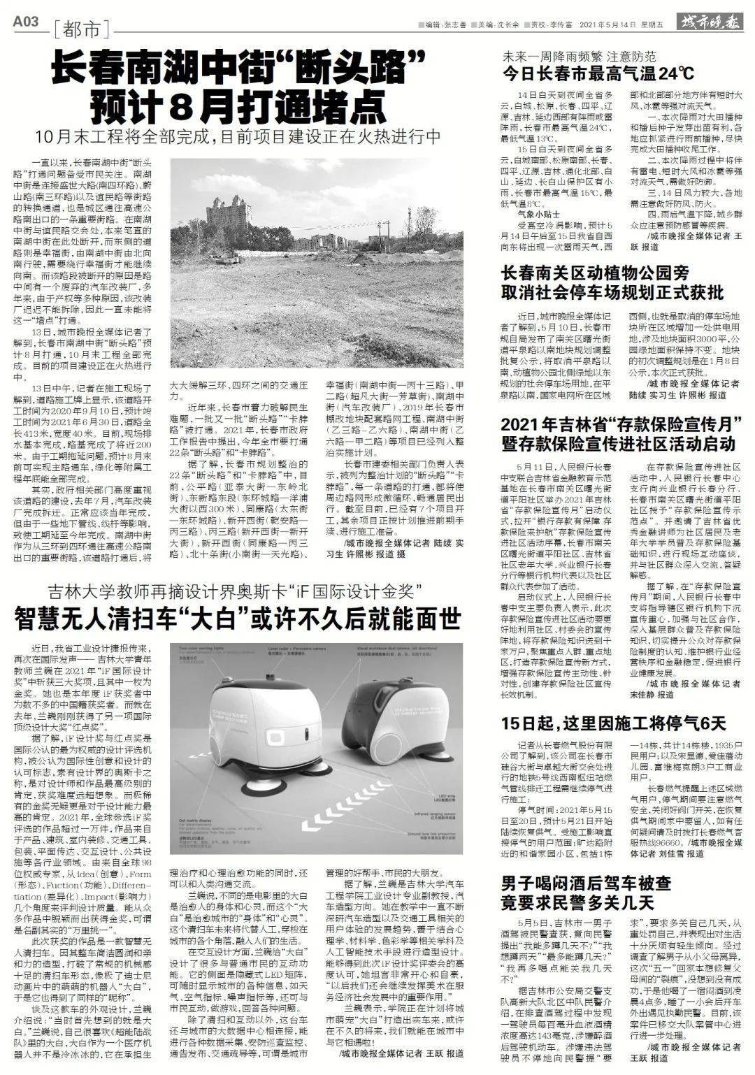 【河北昨增本土4585例，河北又增一例】