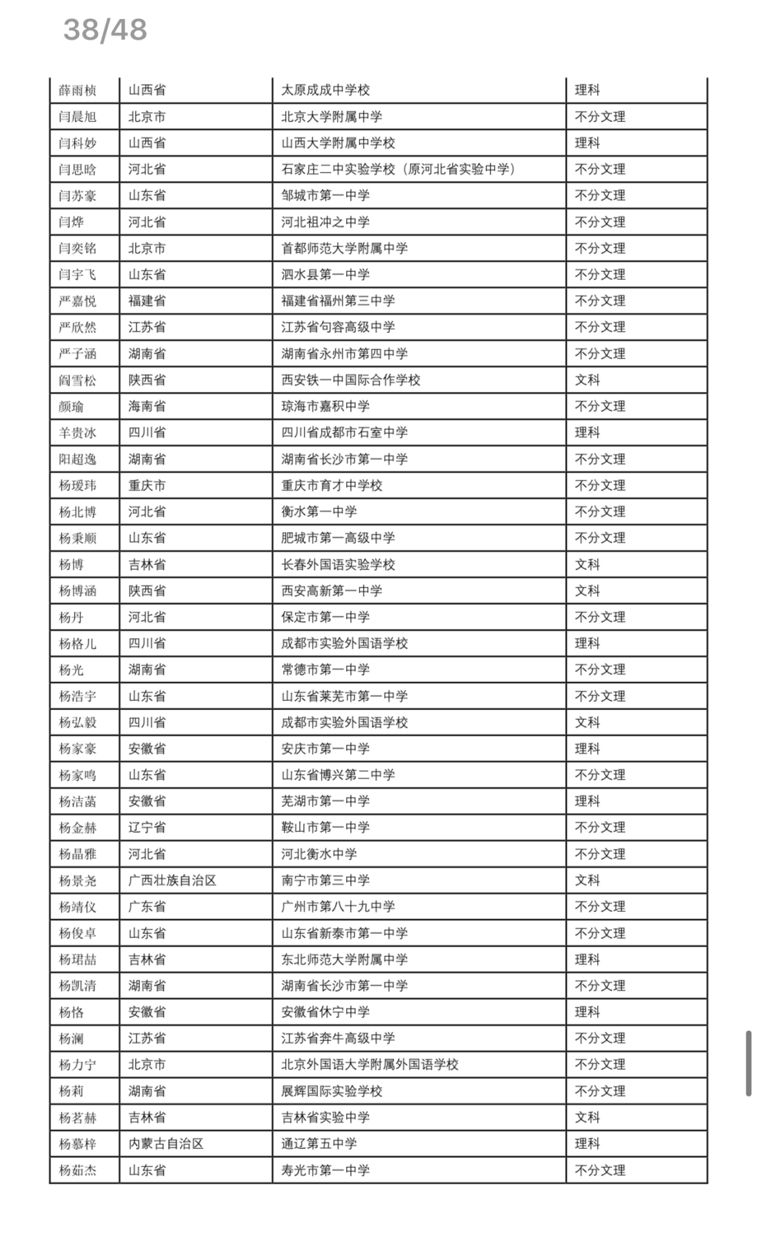 北京疑似病例(北京疑似病例出结果了吗) 北京疑似病例(北京疑似病例出结果了吗)