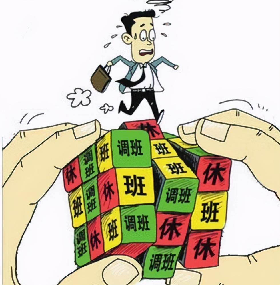 【五一国际劳动节，五一国际劳动节放几天假】