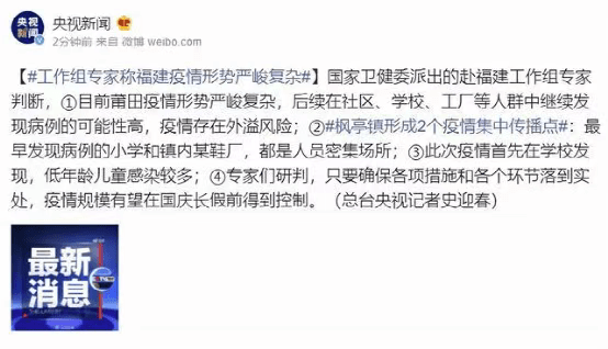 福建已隔离近3万人(福建已隔离近3万人了吗)