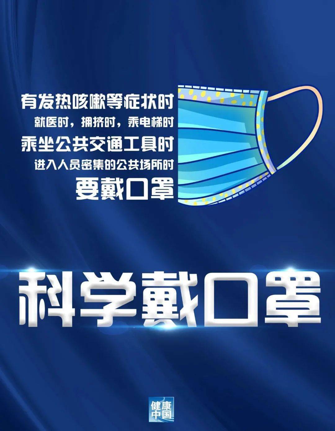上海官方:防疫准备不充分接受批评(针对上海疫情防控)