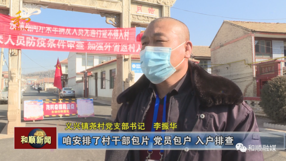 【中高风险地区，高风险地区回来接到电话】