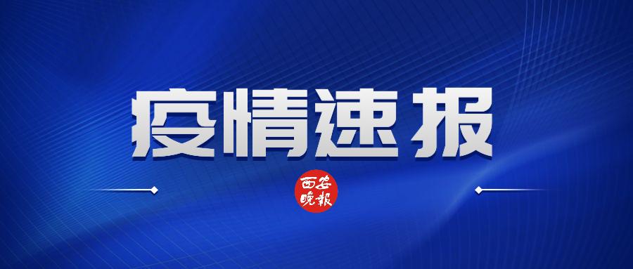 31省新增确诊22例本土17例(31省新增确诊22例 本土17例)