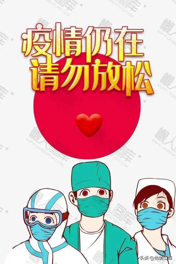 陕西新增10例本土确诊(陕西新增1本土病例 活动轨迹) 陕西新增10例本土确诊(陕西新增1本土病例 活动轨迹)