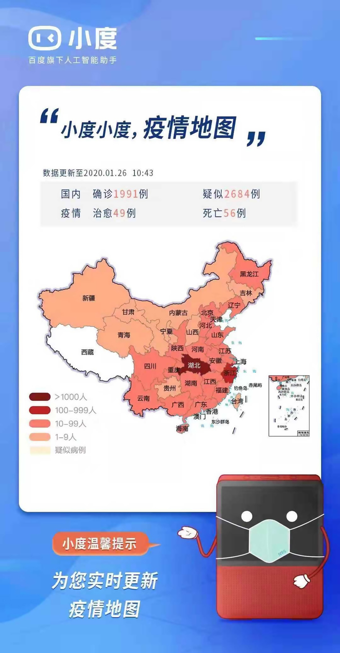 【疫情今天的最新消息,疫情最新消息今天疫情地图】 【疫情今天的最新消息,疫情最新消息今天疫情地图】