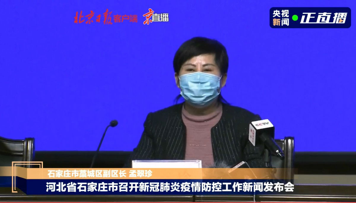 疫情最新消息今天河北石家庄/河北石家庄疫情快讯