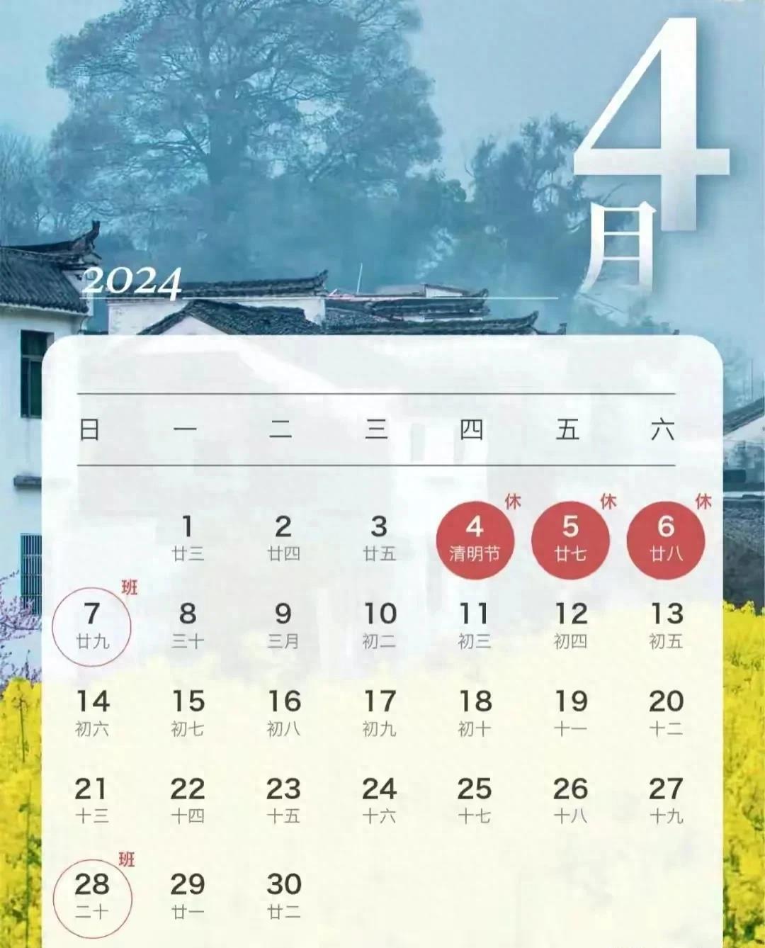 【春节高速路免费时间2024，2022春节高速免费几天】