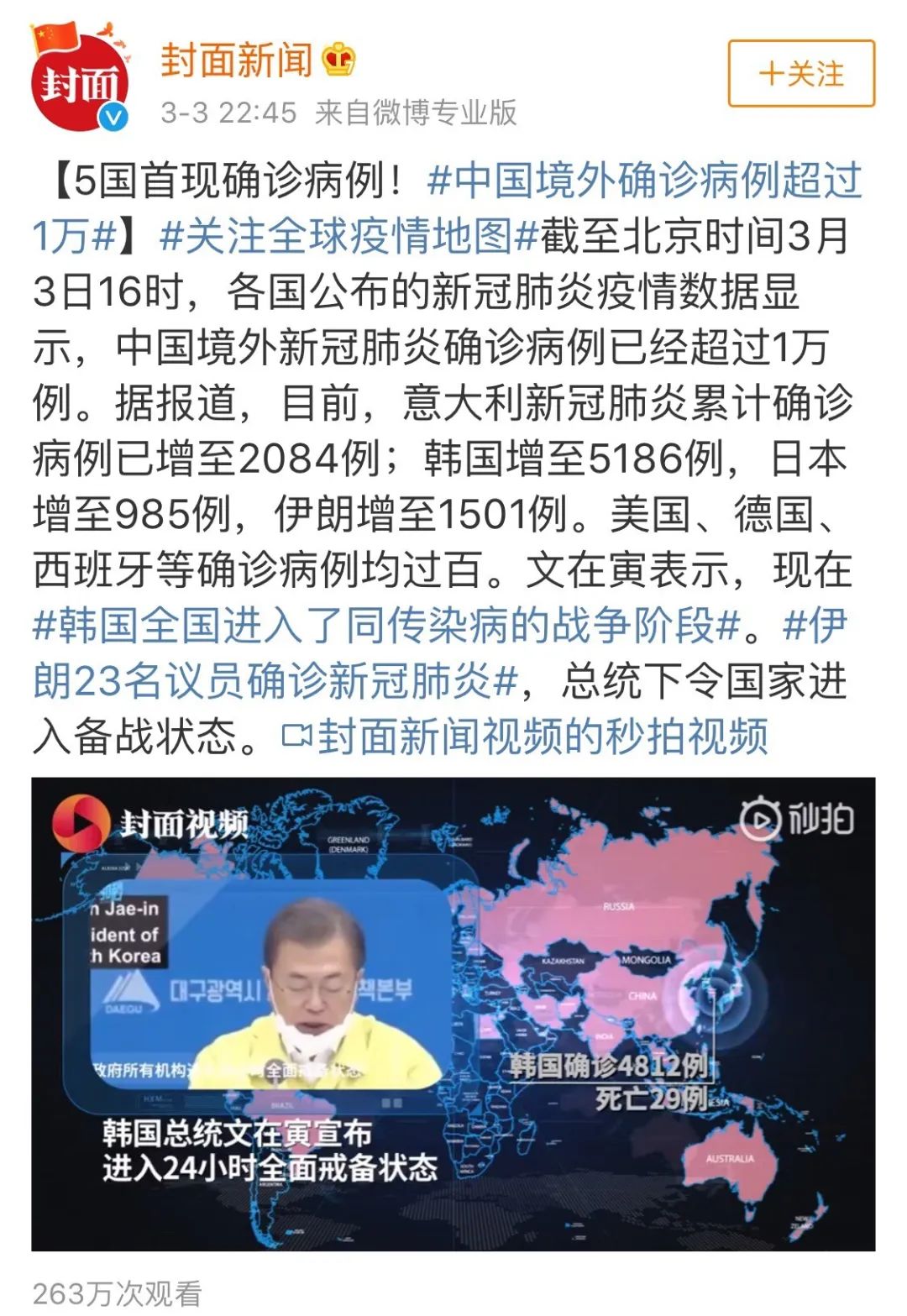 【国外最新疫情最新消息,国外最新疫情信息】 【国外最新疫情最新消息,国外最新疫情信息】