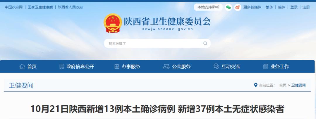 北京新增感染者轨迹发布/北京新增感染者的详细介绍 北京新增感染者轨迹发布/北京新增感染者的详细介绍