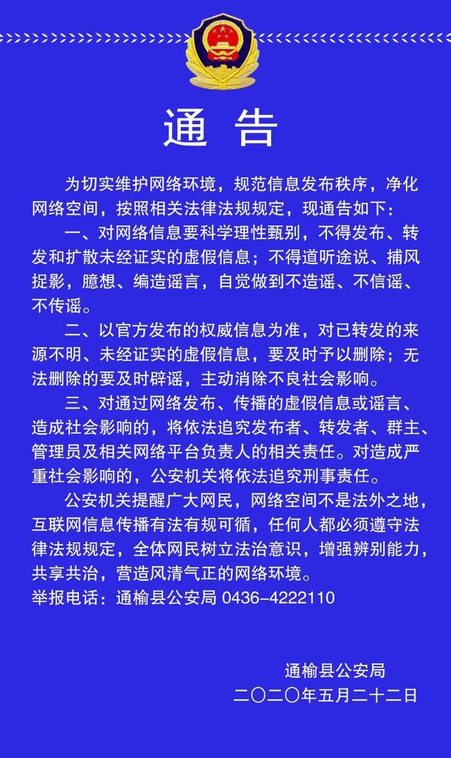 31省区市新增本土确诊42例(31省区市新增本土确诊病例47例) 31省区市新增本土确诊42例(31省区市新增本土确诊病例47例)