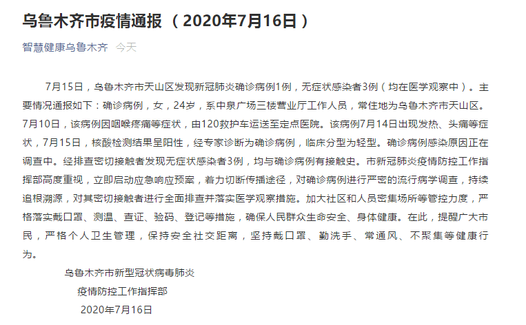 【上海一感染者3名同住人确诊,上海确诊病例感染几人】 【上海一感染者3名同住人确诊,上海确诊病例感染几人】