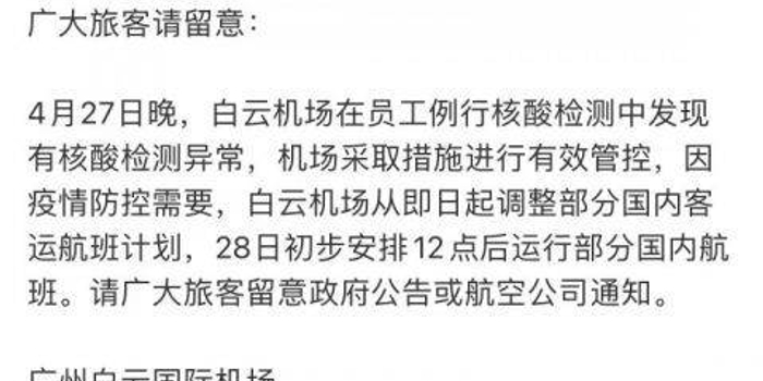 12月6日取消核酸检测(核酸取消了吗) 12月6日取消核酸检测(核酸取消了吗)