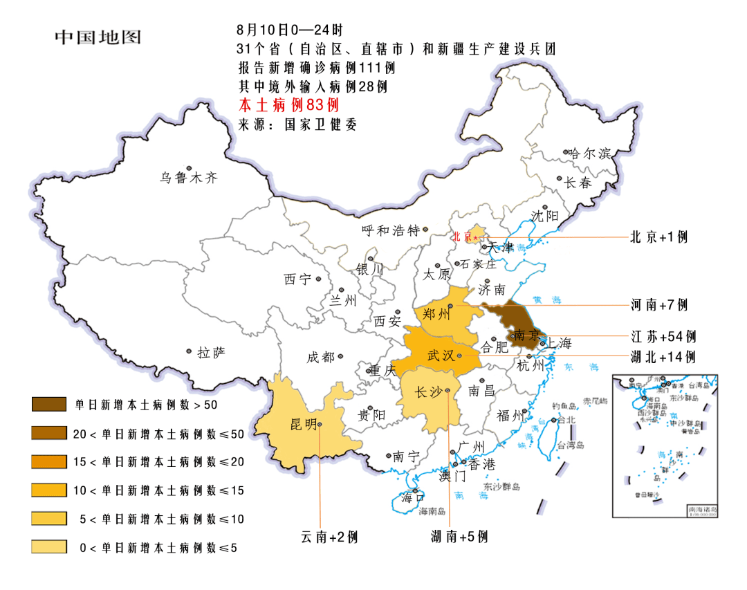 【超20省份再现本土疫情,31省本土新增多少例】 【超20省份再现本土疫情,31省本土新增多少例】