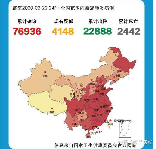 【全国最新疫情今天新增，全国最新疫情今天新增多少例】