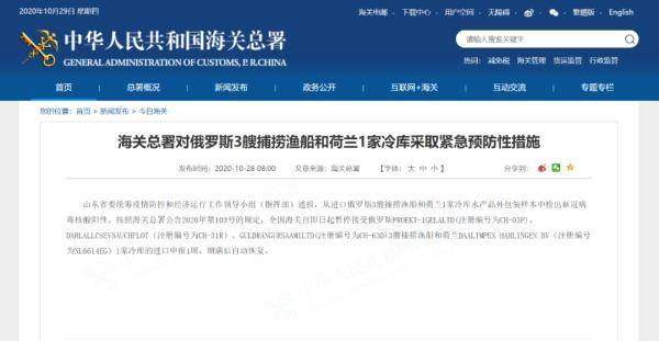 山东省新增25例本土确诊/山东省份新增本土确诊 山东省新增25例本土确诊/山东省份新增本土确诊
