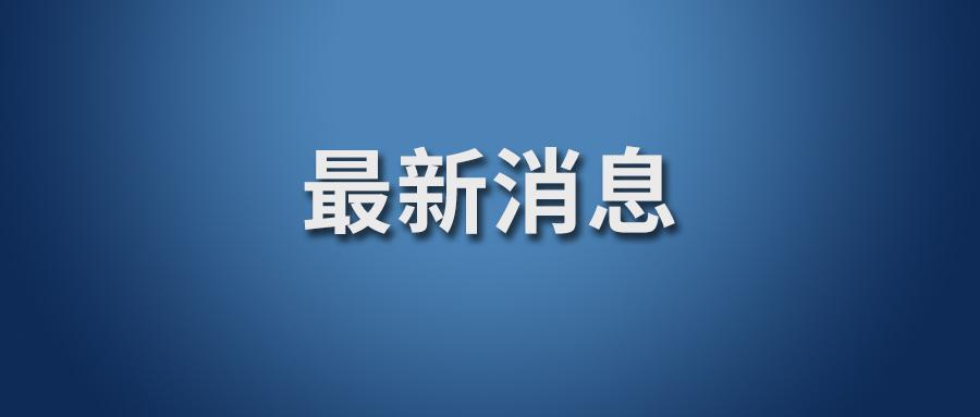 31省份新增85例本土确诊/31省份新增确诊75例 含本土55例