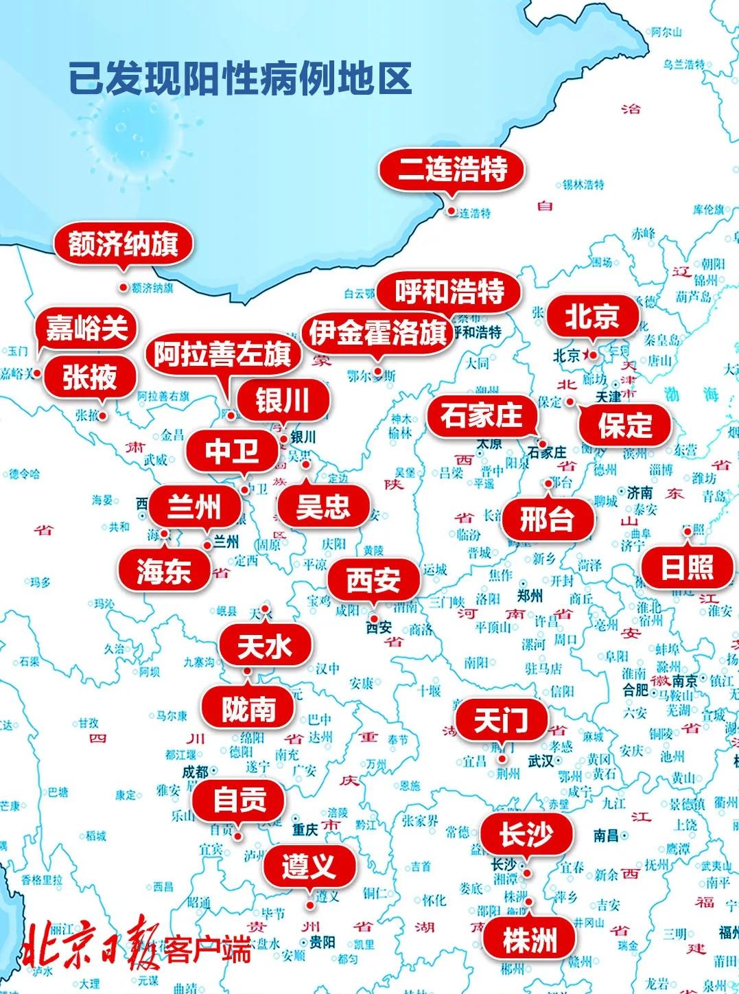 陕西新增1例本土确诊、新增3例本土无症状(陕西新增1本土病例行动轨迹) 陕西新增1例本土确诊、新增3例本土无症状(陕西新增1本土病例行动轨迹)