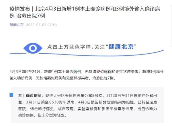西安昨增1例本土确诊/西安新增一例疑似