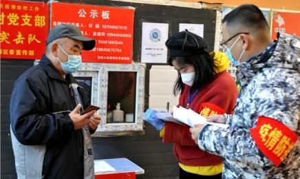 黑龙江新增本土无症状2例(黑龙江新增1例无症状感染者)