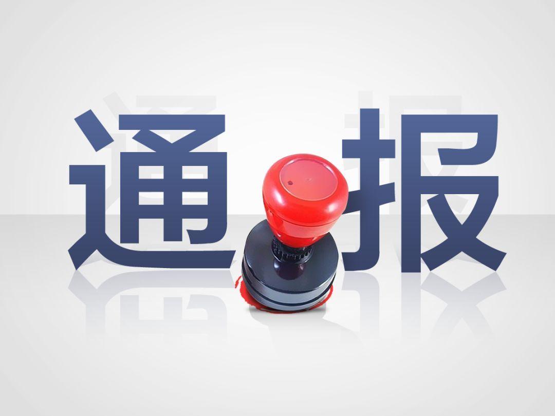 31省区市新增境外输入10例/31省区市新增13例境外输入