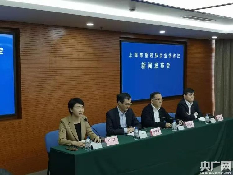 【上海新增2例本土确诊,上海新增2例本地确诊活动轨迹】 【上海新增2例本土确诊,上海新增2例本地确诊活动轨迹】