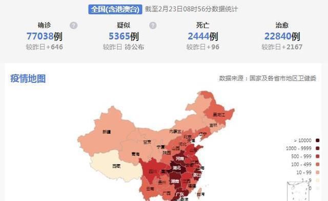 【中国疫情地图,中国疫情地图表】 【中国疫情地图,中国疫情地图表】