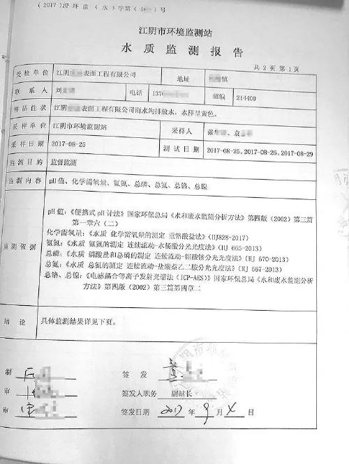 江苏江阴检出阳性感染者20人/江苏江阴确诊病例