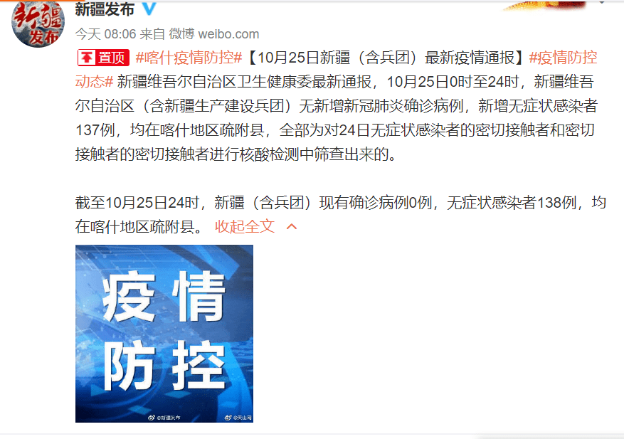 【苏州市最新疫情防控，苏州市最新疫情防控要求】