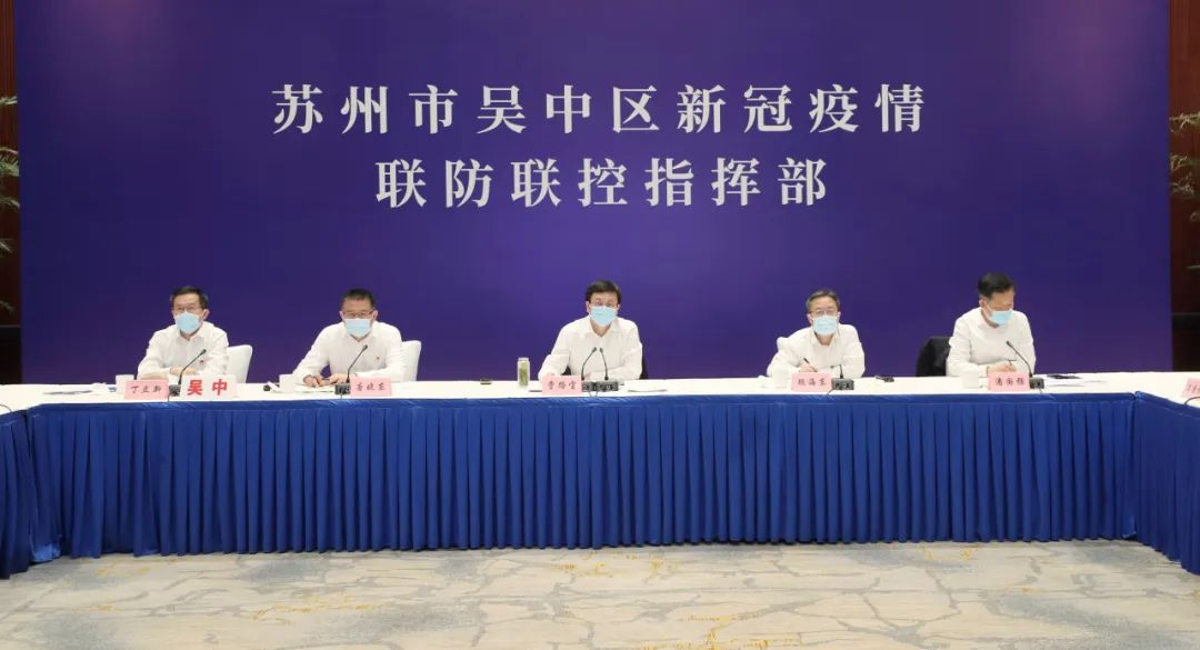 【苏州市最新疫情防控，苏州市最新疫情防控要求】