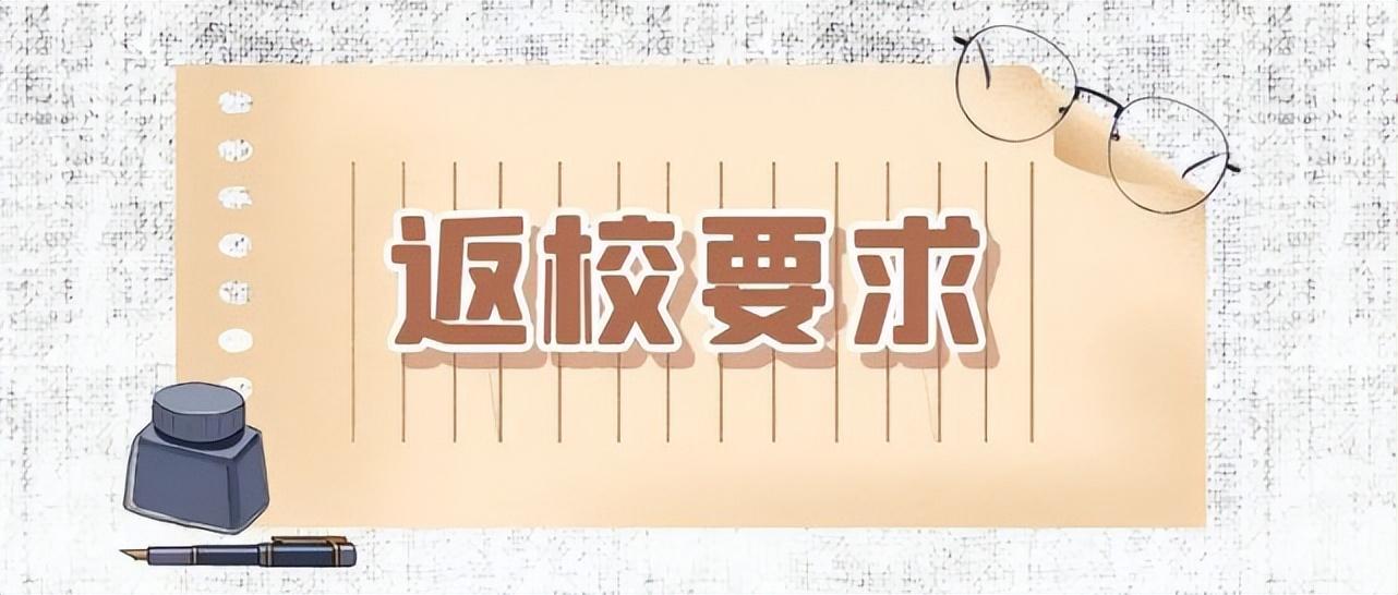 北京新增病例/北京新增病例返京核酸采样后未外出 北京新增病例/北京新增病例返京核酸采样后未外出